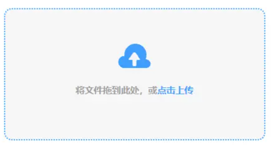 北京pk赛车app下载官方官网网页版使用讲解 - 添加文件